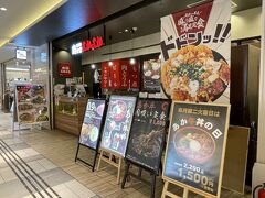 あか牛Dining yoka-yoka サクラマチ店