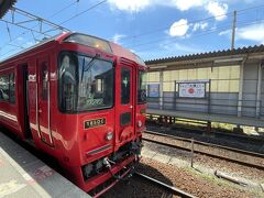 肥後大津駅