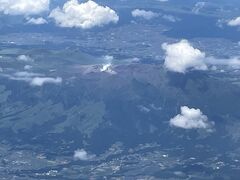 阿蘇山