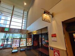 2階のいつもの韓国料理屋さん