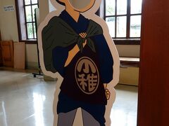 白雲館 滋賀県近江八幡市