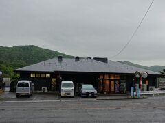 　温泉は、宿の向かいの立ち寄り湯「つくばの湯」に入れます（昼間に撮影）。強い雨だったので、子連れで行くのはちょっと大変でした。
