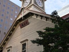 「札幌市時計台」。ああ懐かし、、、

日本三大がっかり名所の一つですね。
高知「はりまや橋」・長崎「オランダ坂」と肩を並べてる。

ところで、長崎「オランダ坂」は確かにがっかりでしたが、高知「はりまや橋」は、大昔（大学のゼミ旅行）に訪れた時は、がっかり通り越して目が点になりましたが、今は綺麗に周辺整備されてて、がっかりとまではいかないと思います。