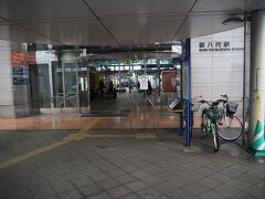 九州新幹線新八代駅へ
