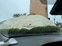 一通りポケモンゲットして(ない)満足したので2泊目のホテルへ移動してきました


直近で見ると梅雨明けはスイートで朝食付き2名4万円程
しかし梅雨なのでなんと約半分2万円

最上階のインフィニティプールを楽しみにしてたが諦めます