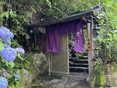 明月院通りにある古民家の牛ホホ肉の赤ワイン煮込み専門フレンチ 北鎌倉ー紫　ゆかりー

佇まいから和食かと思ったらフレンチのお店でした。