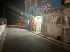 送迎までの時間があったので、島唯一の商店へ。特に何もほしいものがなかったので買いませんでした。