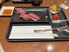 ラウンジお寿司、マグロ美味しかった
