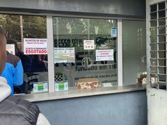 今日はサッカー観戦です。
本当はFCポルトの試合が良かったのですが、先週ポルトダービーがFCポルトのホームであり、今回はポルトにホームを持つもう一つのチーム、ボアヴィスタFCというチームの観戦です。
本当は嫌いな悪童ペペを見たかったんですけどね。
トラムで移動して10分くらい歩きました。駅だとFrancos駅です。