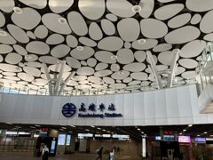 高雄車站
とても近代的になっていた。