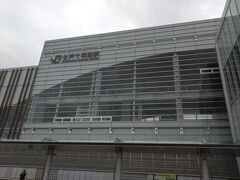 新幹線３時間はやはり長い。あまり観光地ないと思っていたのですが乗降客多かったです。