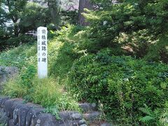 前橋城跡