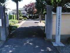 前橋藩主酒井氏歴代の墓