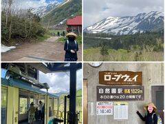 栂池自然園に到着です♪