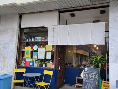 あさからひるごはん　新栄町5-17　ルートイングランディアの近くです。