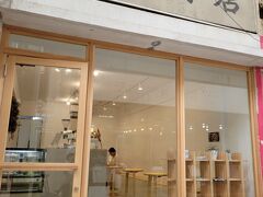 As tart & coffee