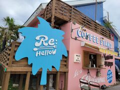 島野菜カフェ Re:Hellow BEACH