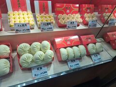 551蓬莱 JR京都駅店