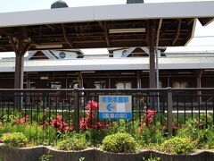 情報交差点ぽーたる
JR若狭本郷駅の北側にあり、おおい町の観光スポットの案内や特産品が
販売されていました。