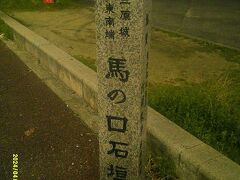 徒歩での移動
