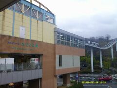 みどり口駅