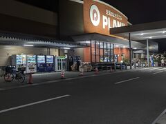 ＰＬＡＮＴ木津川店