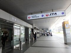 11:17 AM

第１ターミナル到着で～す。