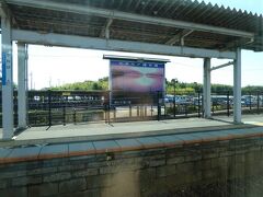 河毛駅