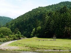 13:05 花脊の松上げ～京都花背リゾート 山村都市交流の森　京都府京都市左京区花脊八桝町
