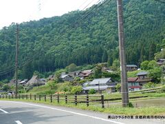 14:15 美山かやぶきの里　京都府南丹市美山町北 長除大橋　由良川　悠々ひろば