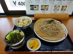 14:15 美山かやぶきの里　京都府南丹市美山町北 長除大橋　由良川　悠々ひろば
