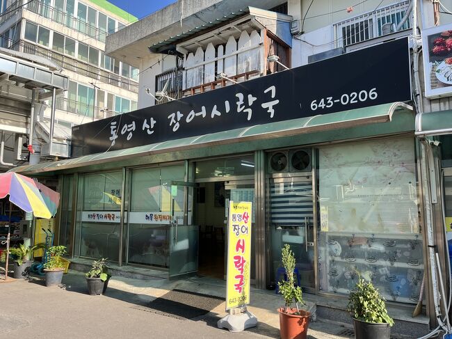 行こうと思ってたお店が空いてないのでこちらへ<br />焼き魚ついて8000ウォン