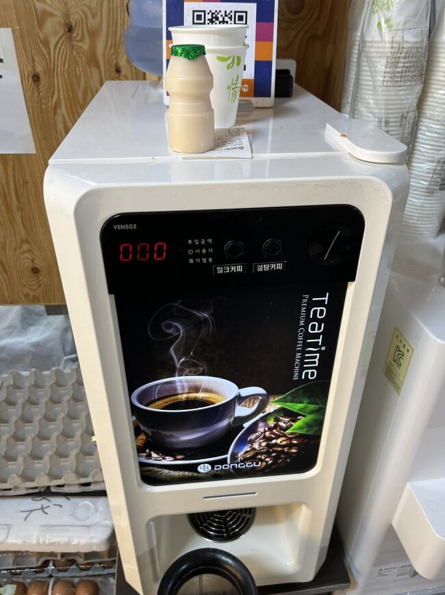 コーヒーいただきヤクルト？もいただきました<br />7000ウォン