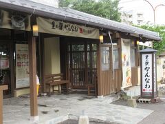 湯快リゾートプレミアム　別府鉄輪温泉　ホテル風月