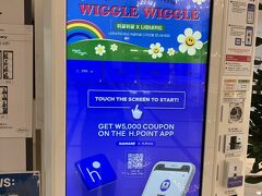 NAMANEカードにチャージするためにスカイパークキングスタウンへ。
NAMANEの機械はあんまりないから、やっぱT-moneyの方が便利だなぁ。