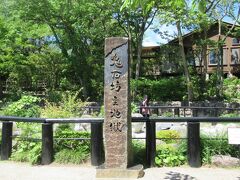 鬼石坊主地獄