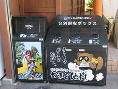 かまど地獄