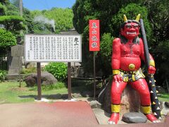 鬼山地獄