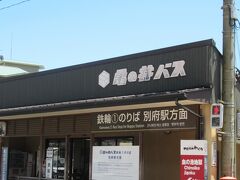 路線バス (亀の井バス)