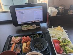 神戸ハーバーランド温泉　万葉倶楽部