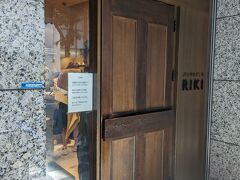 パンやきどころ RIKI