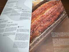 【うなぎ 四代目 菊川】

（鰻を頂くなんて）「日本独自」の食習慣なのに、しかも、我々日本人が一瞬躊躇するこの値段（まあ、ただ日本でも鰻は高いから、それに比較すると、この価格は意外とリーズナブル、逆に安い、と判断する日本人もいるかもねぇ...）で、現地の方がガンガン入店していく（まだ、昼食なのに...）光景には、本当に驚く...

タイの方（他国の外国人含む）がお金持ちになったのか、日本人が貧乏になったのか...（多分、両方だろうが...）、日本人として日本料理が現地に受け入れられているのは嬉しいのだが、他方、なぜか...ちょっとだけ寂しい気持ちに...
