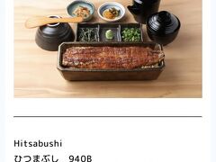 【うなぎ 四代目 菊川】

数ヶ月前から、私のFace Bookに、ここ...『四代目菊川』...の宣伝広告がガンガン入ってきて...