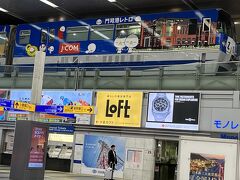 　モノレールが小倉駅に到着。天井に車両屋根がつきそうです。