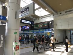 大田駅