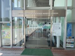青森県立三沢航空科学館