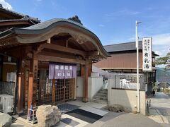 田沢温泉