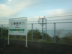 根府川夕景。