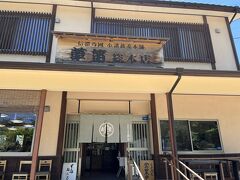 草笛 小諸本店