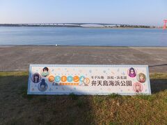 ホテルの前は公園。